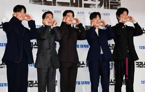 Song Geon-hee, Kim Young-min, Park Jin-young, Kim Dong-hwi, Heo Dong-won — Christmas Carol Production Briefing