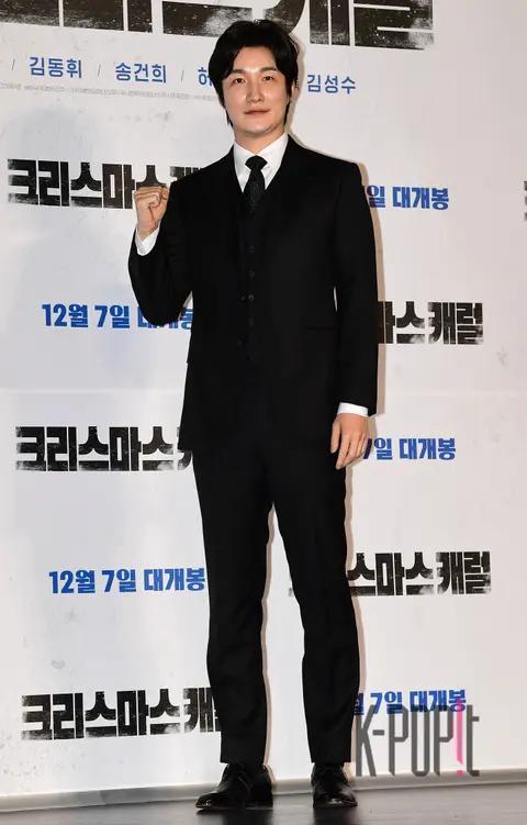 Heo Dong-won — Christmas Carol Production Briefing
