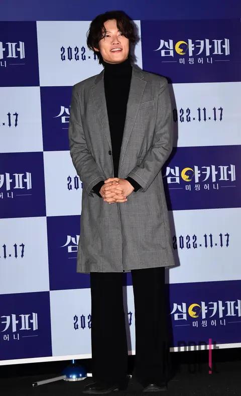 Shin Ju-hwan — Midnight Café Press Screening