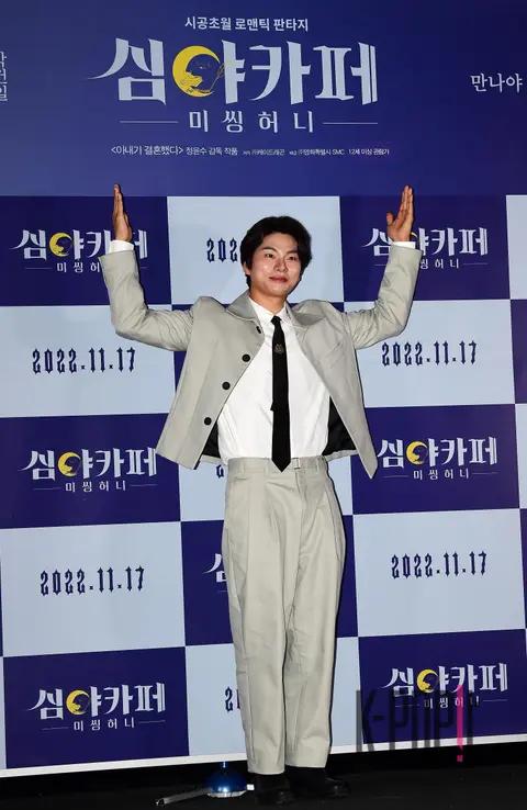 Lee Lee-kyung — Midnight Café Press Screening