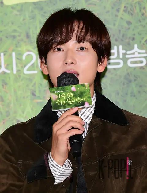 Lim Si-wan — Don't Want to Do Anything Production Briefing