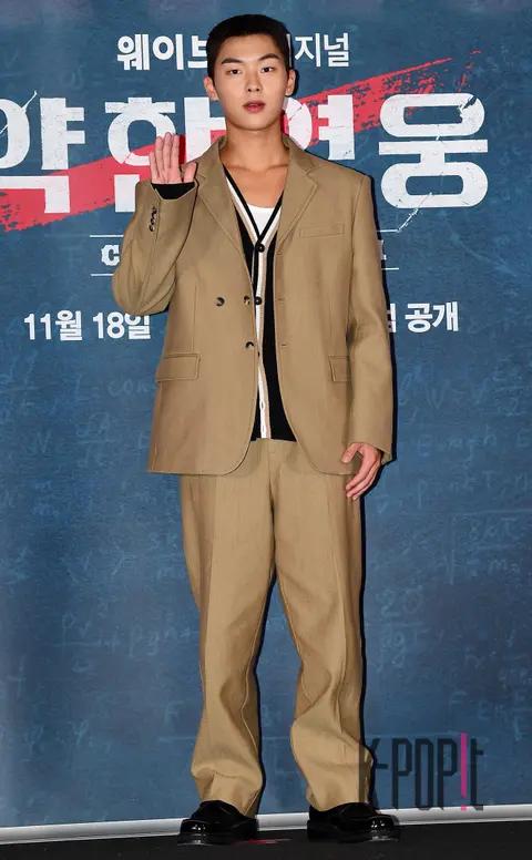 Choi Hyun-wook — Weak Hero Press Screening