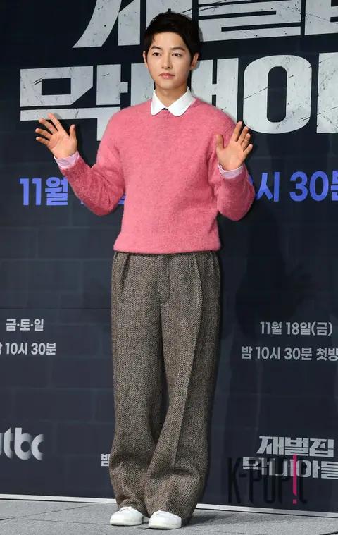 Song Joong-ki — Youngest Son of a Chaebol Family Production Briefing — 2022-11-17