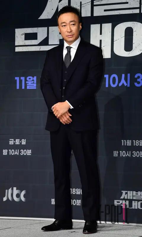 Lee Sung-min — Youngest Son of a Chaebol Family Production Briefing