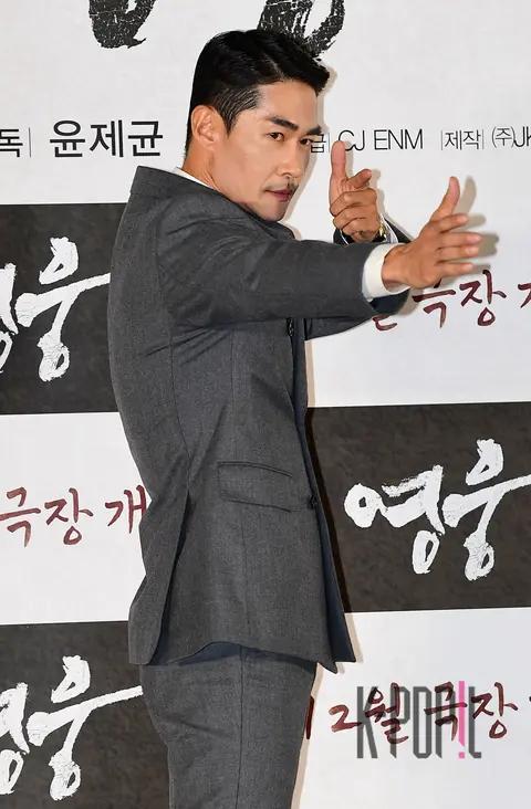 Bae Jung-nam — Hero Production Briefing