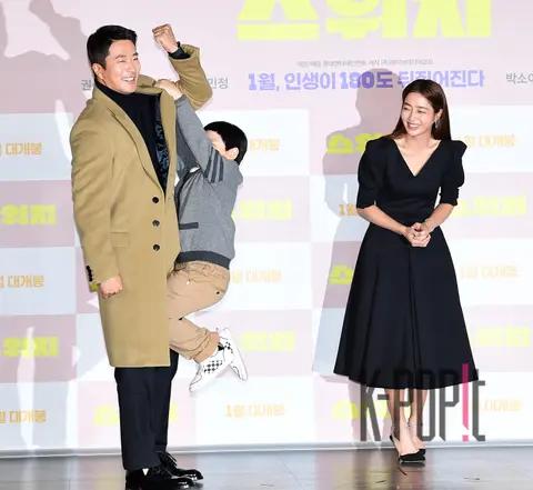 Kwon Sang-woo, Kim Joon, Lee Min-jung — Switch Production Report