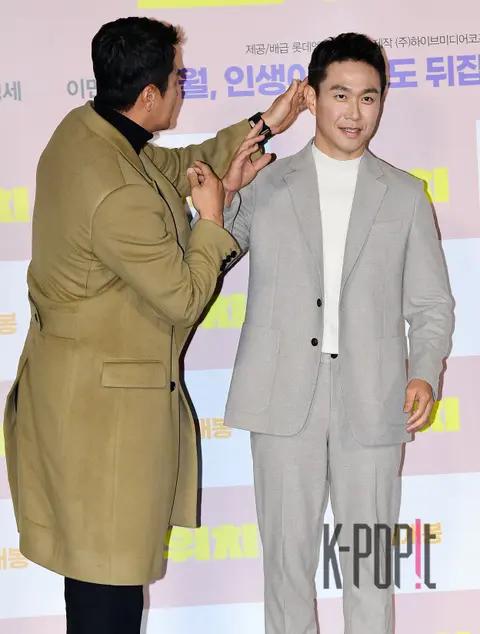 Kwon Sang-woo, Oh Jung-se — Switch Production Report
