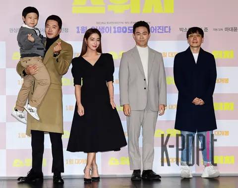 Kim Joon, Kwon Sang-woo, Lee Min-jung, Oh Jung-se, Ma Dae-yun (director) — Switch Production Report