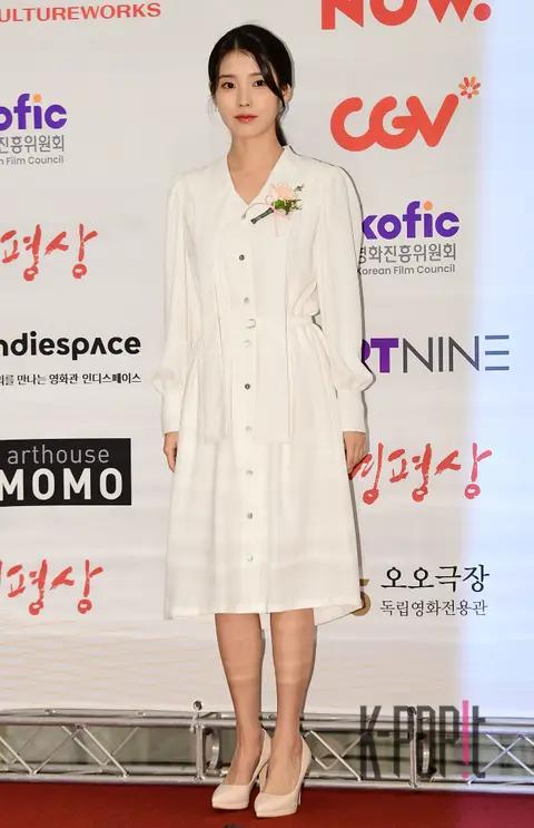 IU — Young Pyung Awards — 2022-11-23