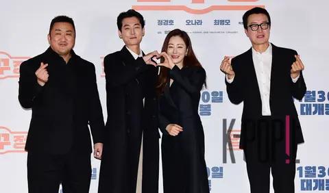 Ma Dong-seok, Jung Kyung-ho, Oh Na-ra, Choi Byung-mo — Press Screening