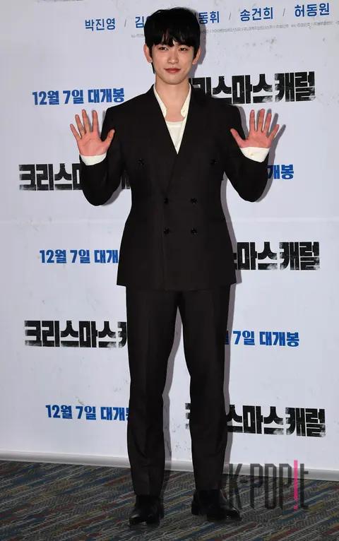 Park Jin-young — A Christmas Carol Press Screening