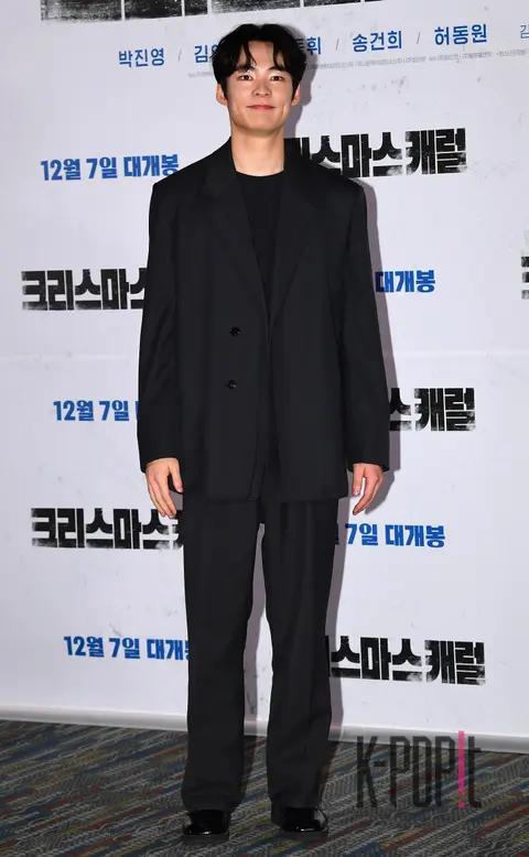 Song Geon-hee — A Christmas Carol Press Screening