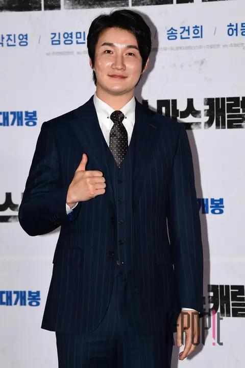 Heo Dong-won — A Christmas Carol Press Screening