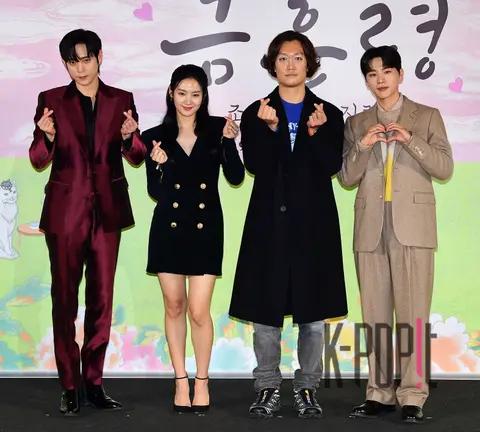 Kim Woo-seok, Park Ju-hyun, Director Park Sang-woo, Kim Young-dae — Golden Marriage Decree Production Briefing