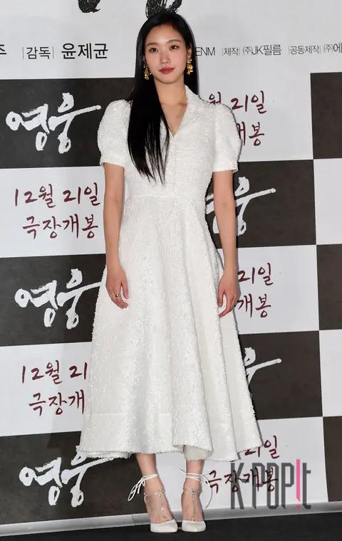 Kim Go-eun — Hero Press Screening — 2022-12-08