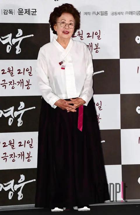Na Moon-hee — Hero Press Screening