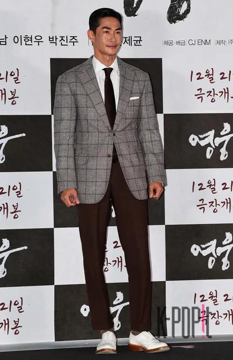 Bae Jung-nam — Hero Press Screening