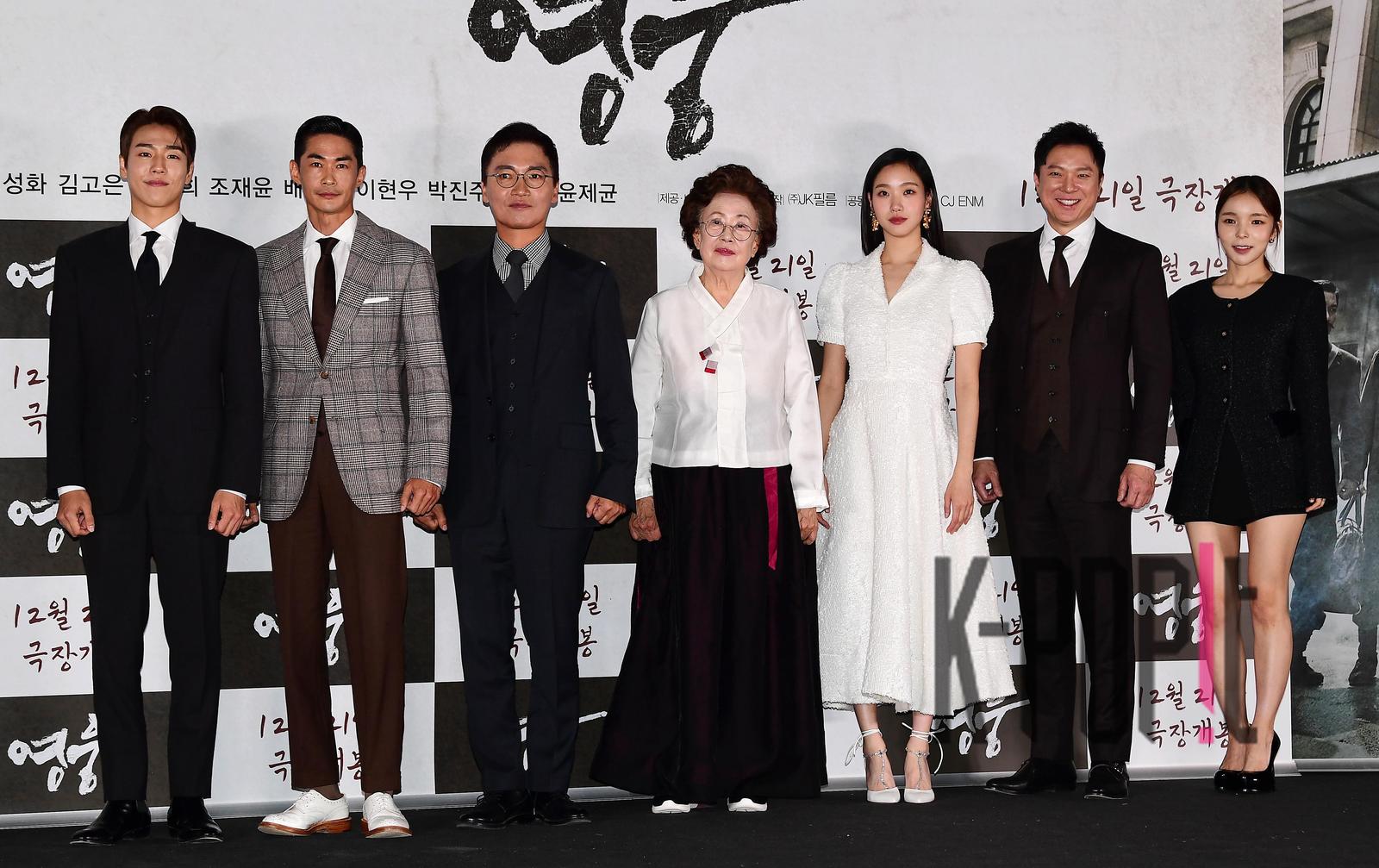 Jung Sung-hwa, Kim Go-eun, Jo Jae-yun, Na Moon-hee, Bae Jung-nam, Lee Hyun-woo, Park Jin-joo — Hero Press Screening — 2022-12-08