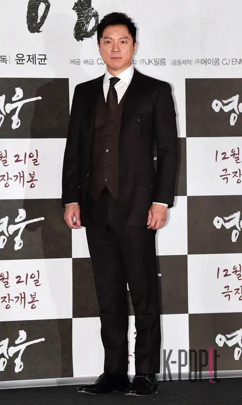 Jung Sung-hwa — Hero Press Screening