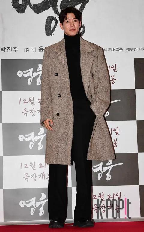 Lee Sang-yoon — Hero VIP Premiere