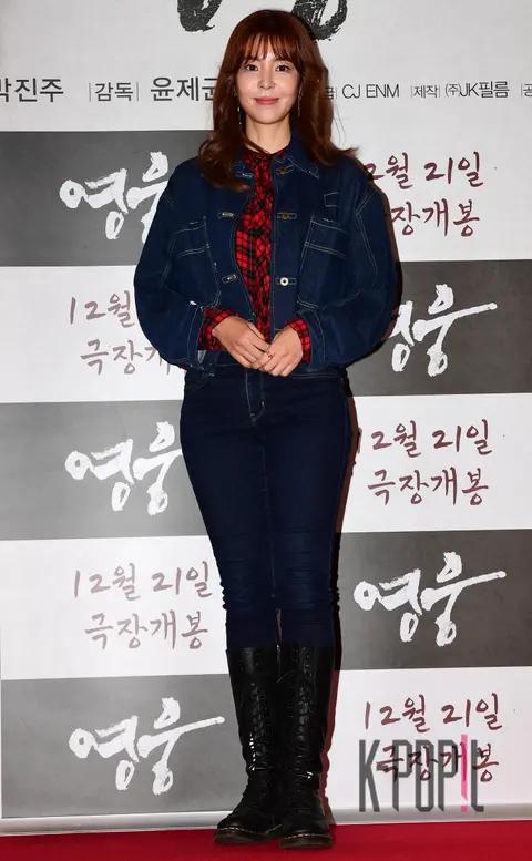 Kim Gyu-ri — Hero VIP Premiere