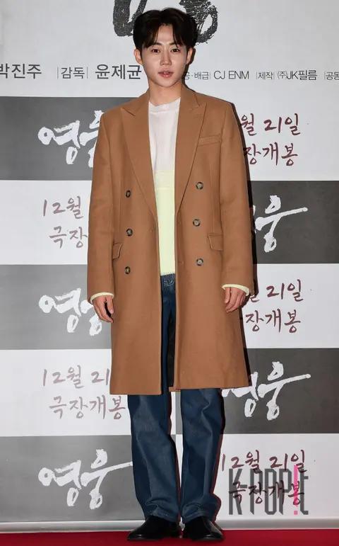 Park Ji-min — Hero VIP Premiere — 2022-12-13