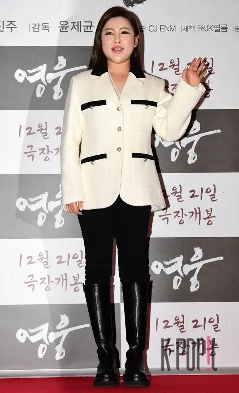 Song Ga-in — Hero VIP Premiere