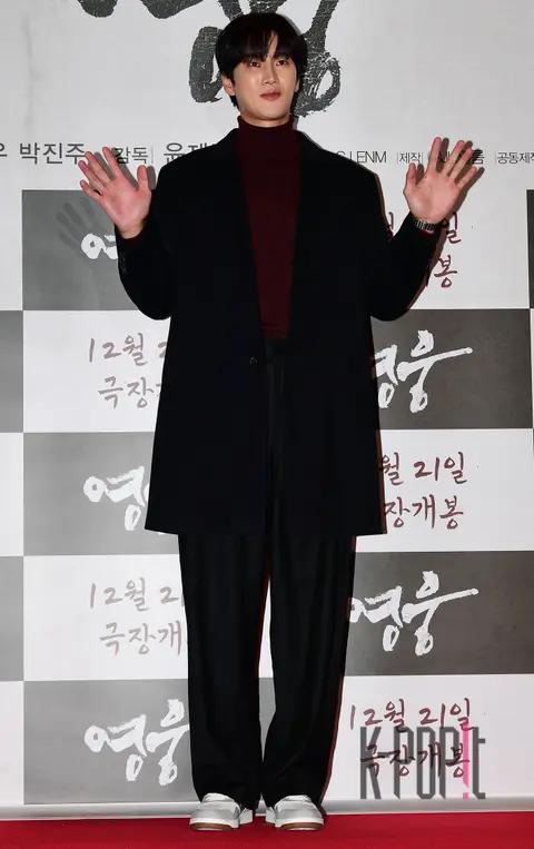 Ahn Bo-hyun — Hero VIP Premiere