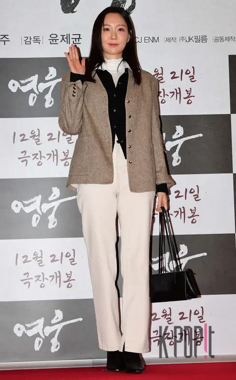 Lee Yoo-young — Hero VIP Premiere