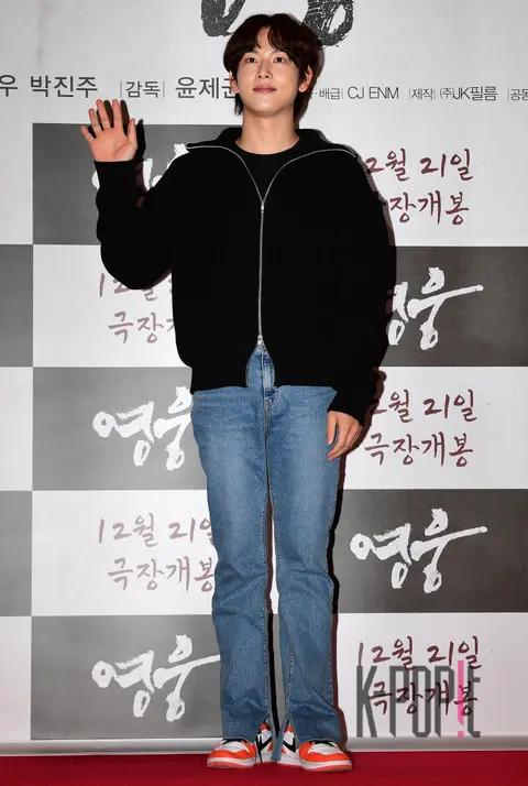 Lim Si-wan — Hero VIP Premiere