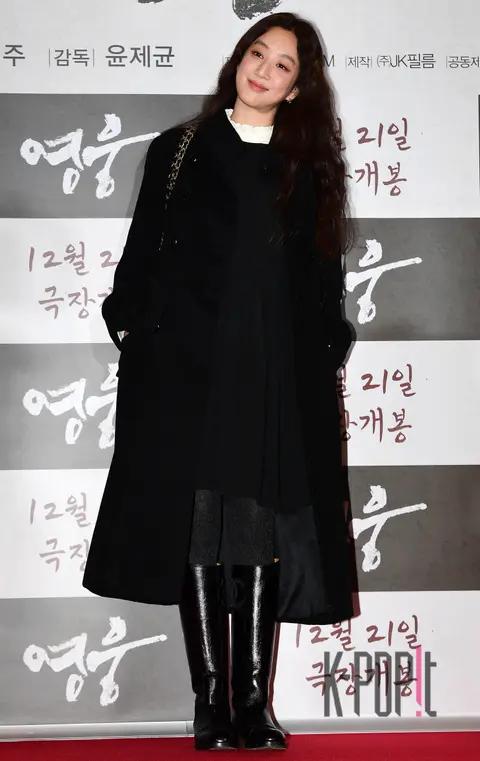 Jeong Ryeo-won — Hero VIP Premiere