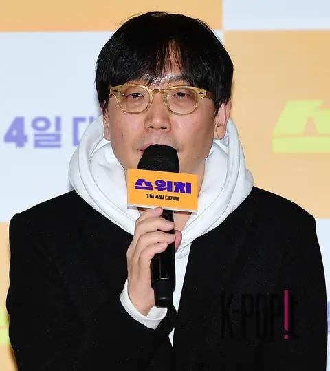Ma Dae-yun (director) — Switch Press Screening