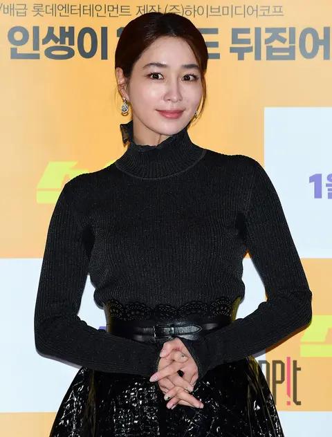Lee Min-jung — Switch Press Screening