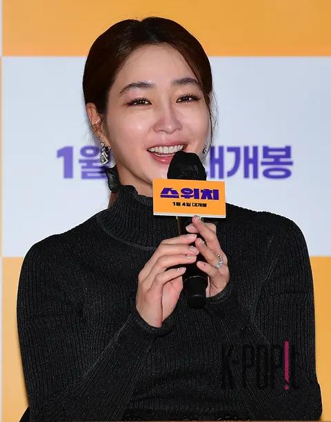 Lee Min-jung — Switch Press Screening