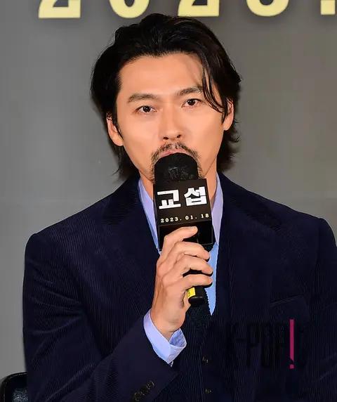Hyun Bin — Negotiation Production Report Meeting
