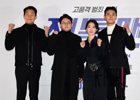 Park Sung-woong, Kim Kyung-won (Director), Choi Sung-eun, Joo Ji-hoon — The Gentleman Press Screening