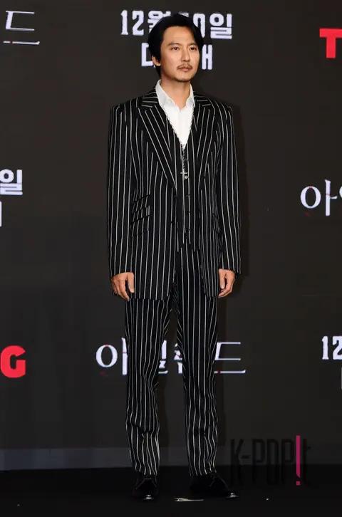 Kim Nam-gil — Island Production Briefing