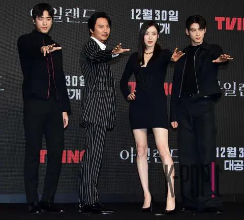 Sung-jun, Kim Nam-gil, Lee Da-hee, Cha Eun-woo — Island Production Briefing