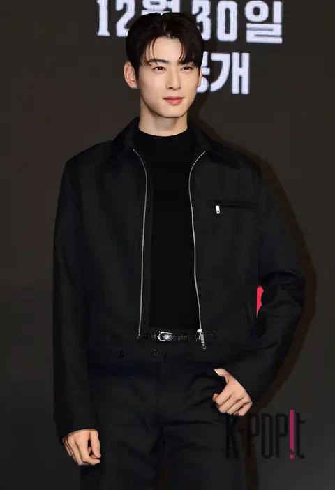 Cha Eun-woo — Island Production Briefing