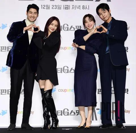 Choi Gwang-rok, Bae Woo-hee, Ahn Hee-yeon, Park Seon-ho — Fantasy Spot Production Briefing