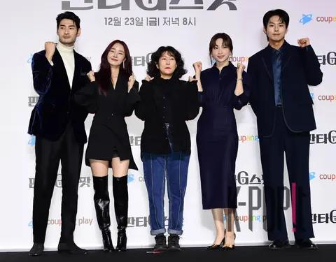 Choi Gwang-rok, Bae Woo-hee, Director Lee Yun-ah, Ahn Hee-yeon, Park Seon-ho — Fantasy Spot Production Briefing