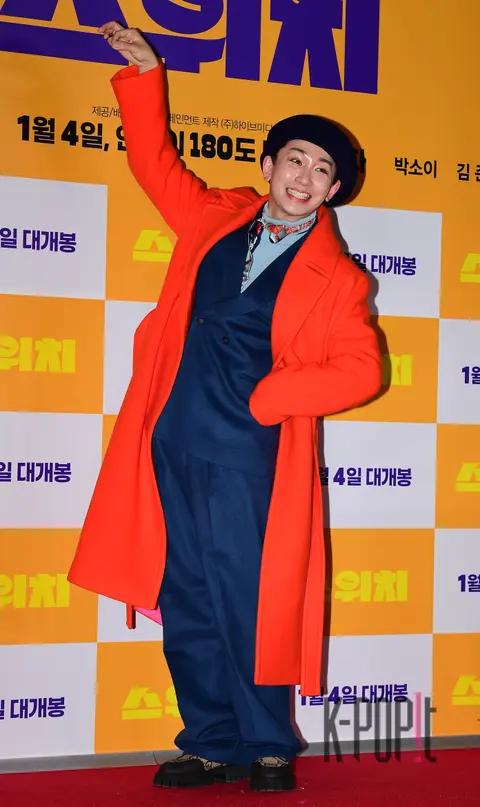 Kim Ho-young — Switch VIP Premiere — 2023-01-02