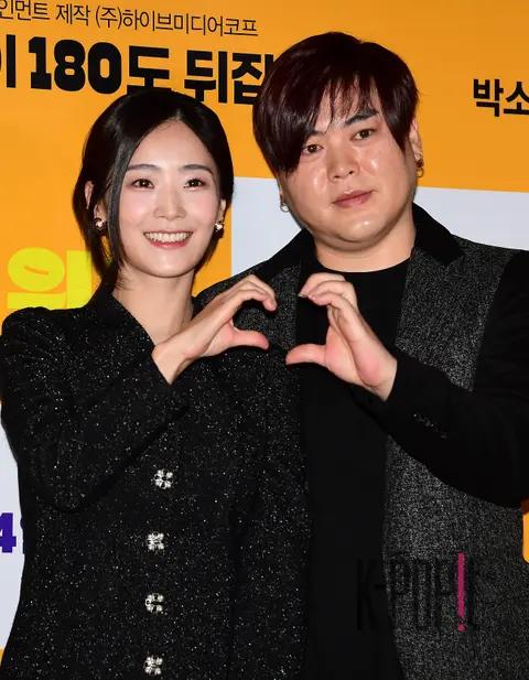 So-yul, Moon Hee-jun — Switch VIP Premiere