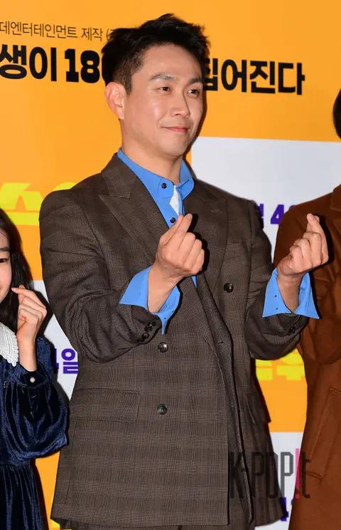 Oh Jung-se — Switch VIP Premiere