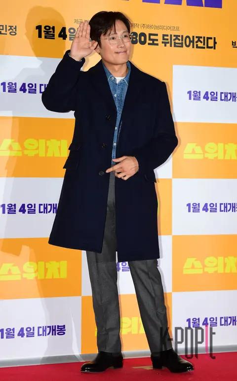 Lee Byung-hun — Switch VIP Premiere