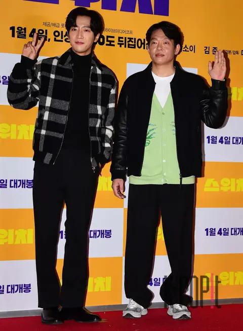 Lee Sang-yeop, Park Ji-hwan — Switch VIP Premiere