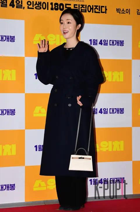 Lee Jung-hyun — Switch VIP Premiere