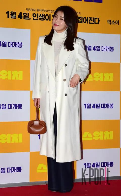 Ha Ji-won — Switch VIP Premiere