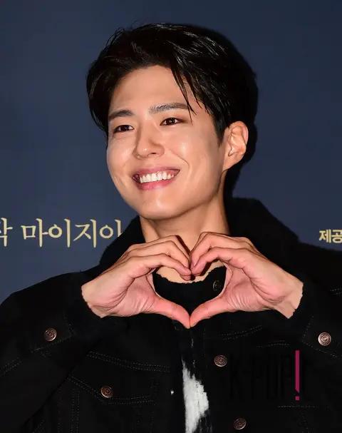 Park Bo-gum — Ghost VIP Premiere — 2023-01-12