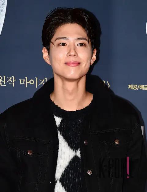 Park Bo-gum — Ghost VIP Premiere — 2023-01-12